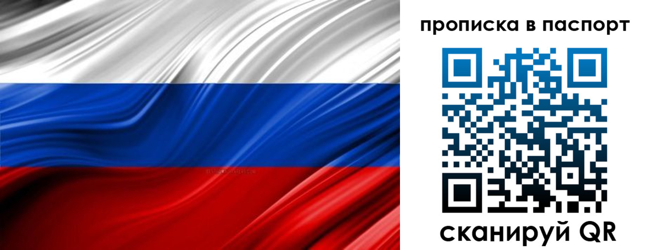 временная регистрация гарантия в Верхней Пышме