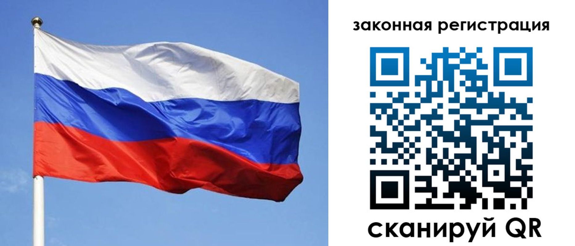 регистрация в Верхней Пышме