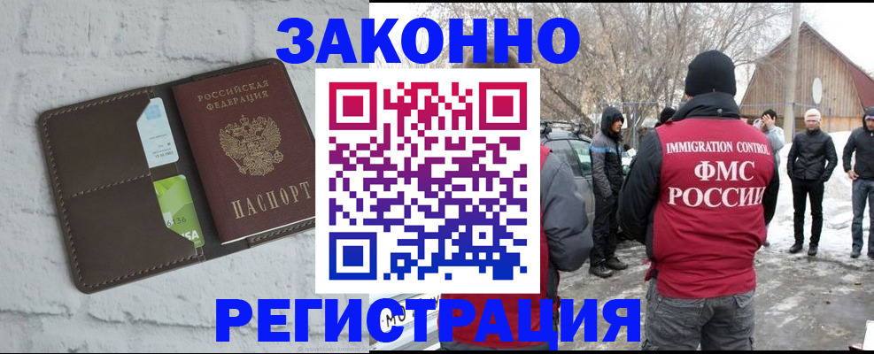 временная регистрация адрес в Верхней Пышме
