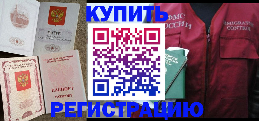 пропишу в квартире в Верхней Пышме