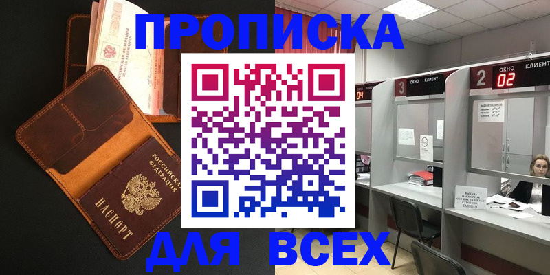 временная регистрация 2025 в Верхней Пышме